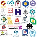 به روزترین لیست بانک های منطقه 1 تهران + آدرس و شماره تلفن